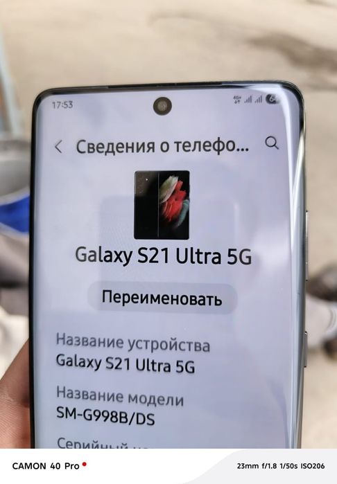 Samsung galaxy s 21 ultra