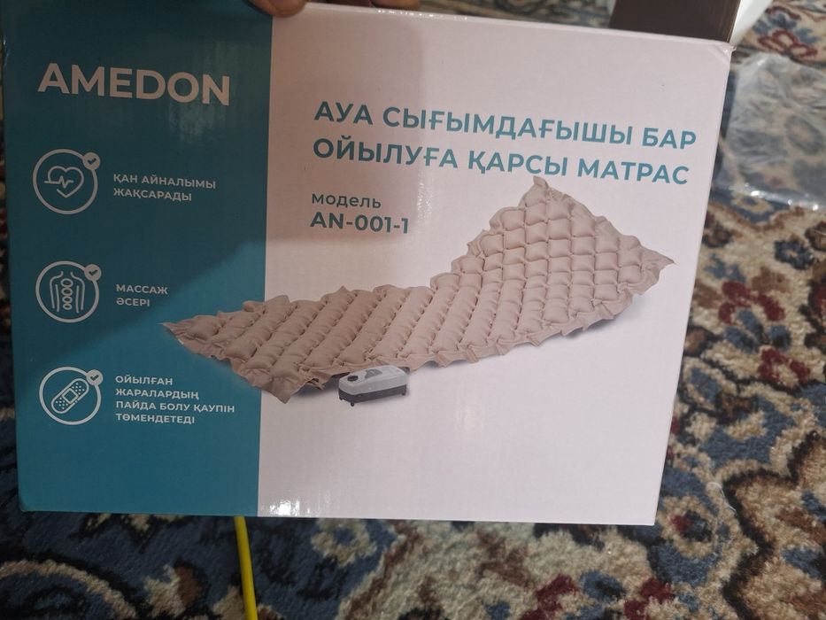 Amedon матрас противопролежневый с компрессором