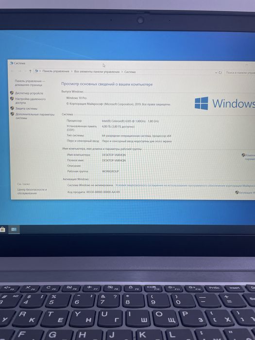 Lenovo ideaPad 3 Ноутбук