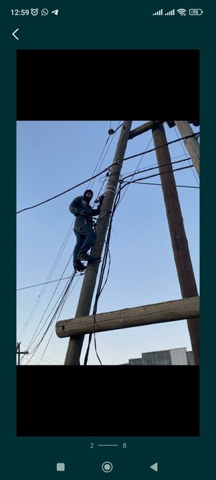 Электрик 24/7 недорого