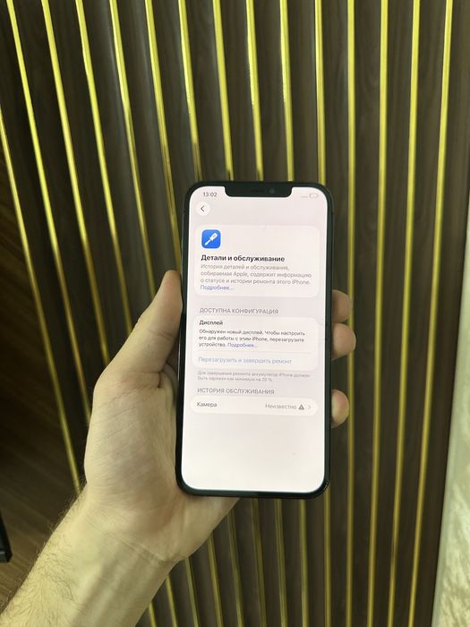 Iphone 12 Pro Max 256 Айфон 12 Про Макс 256