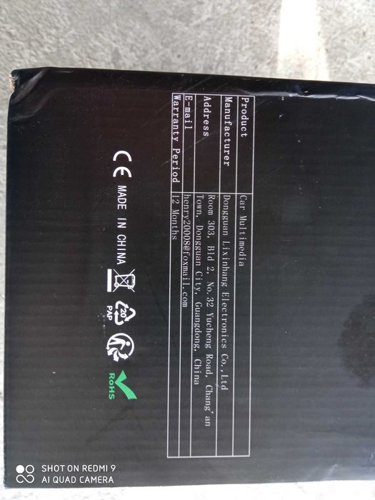 НОВА Мултимедия с навигация