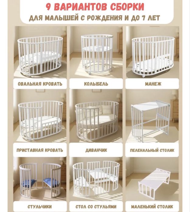Продам манеж трансформер в хорошем состоянии