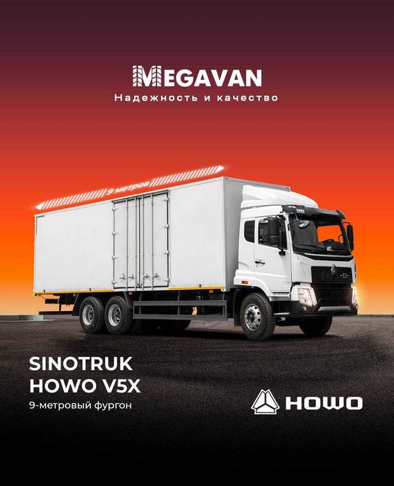 9 metrli SINOTRUK HOWO V5X furgon