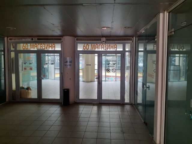 Дава се под наем Склад в София, Люлин - център - 12 кв.м за 99.45 € - Снимка #2