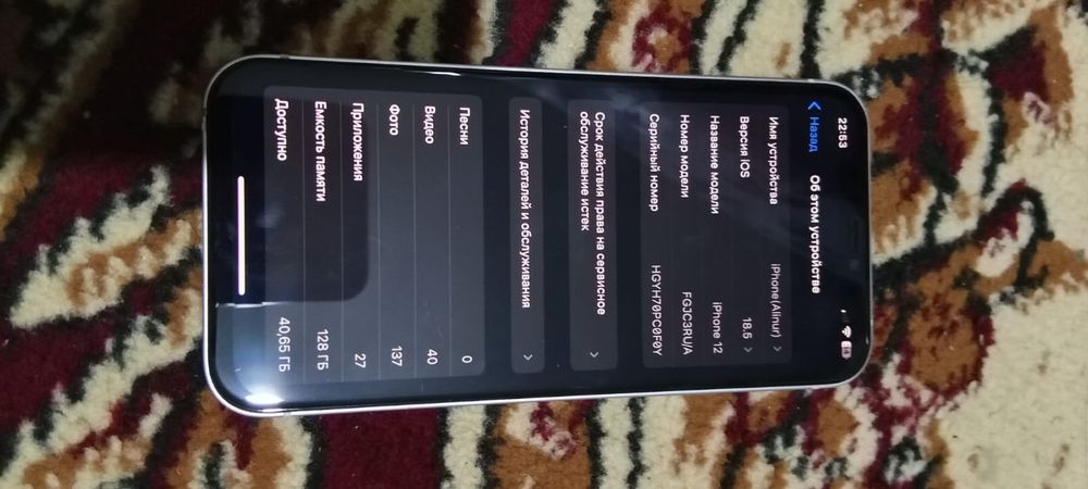 Айфон 12 в хорошом состояний