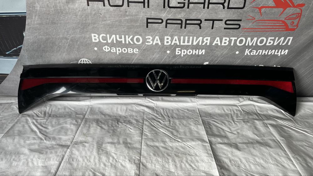 Заден цял стоп VW T-Cross