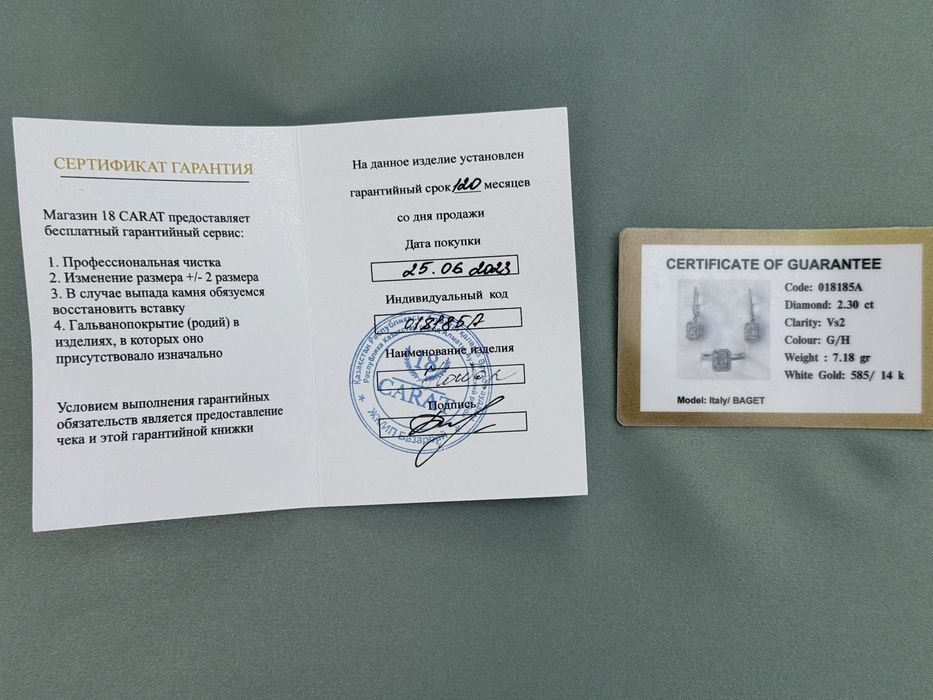 Продается бриллианты