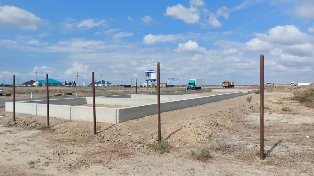 Жер бизнеске арналған.