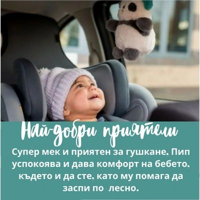 Бебешка играчка Tommee Tippee Deluxe бухалчето Ollie, пандата Pip