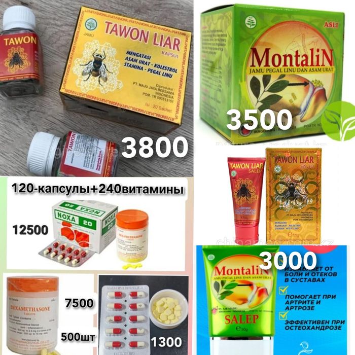 Монталин. Монталин для суставов. Монталин Индонезия.