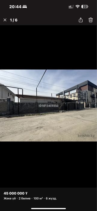 Үй сатылады ,2комнаталық