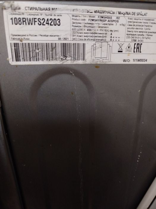 Стиральная машина LG 7кг