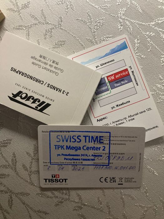 Часы для мужчины,подарка,оригин часы