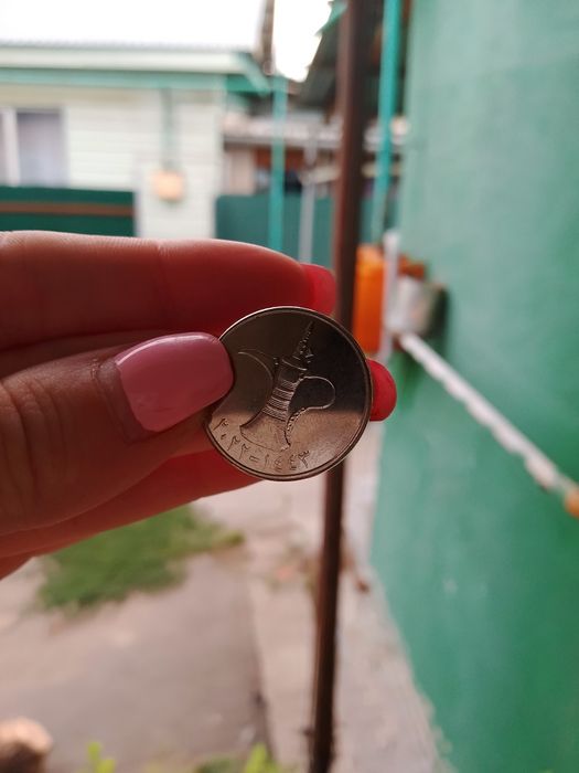 Продам ценную монетку