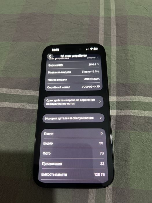 IPhone 14про 128ГБ