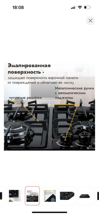 Варочная поверхность черный