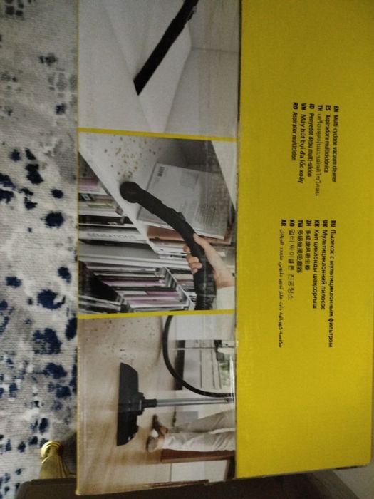 chang yutgich karcher