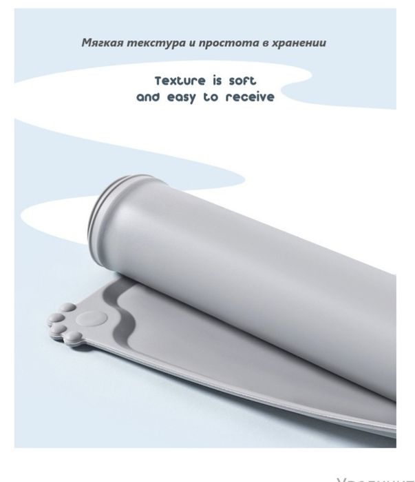 Коврик и чашки для животных