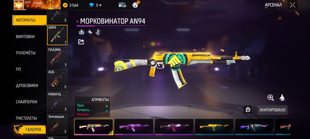 Аккаунт продам олд Фри файер