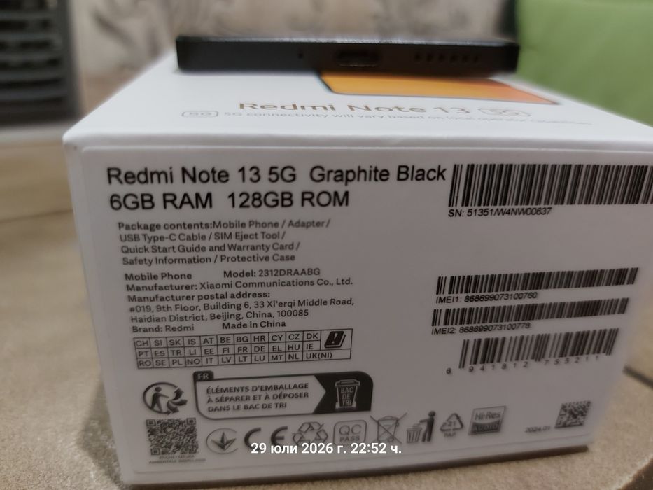 Redmi Note 13 5G
