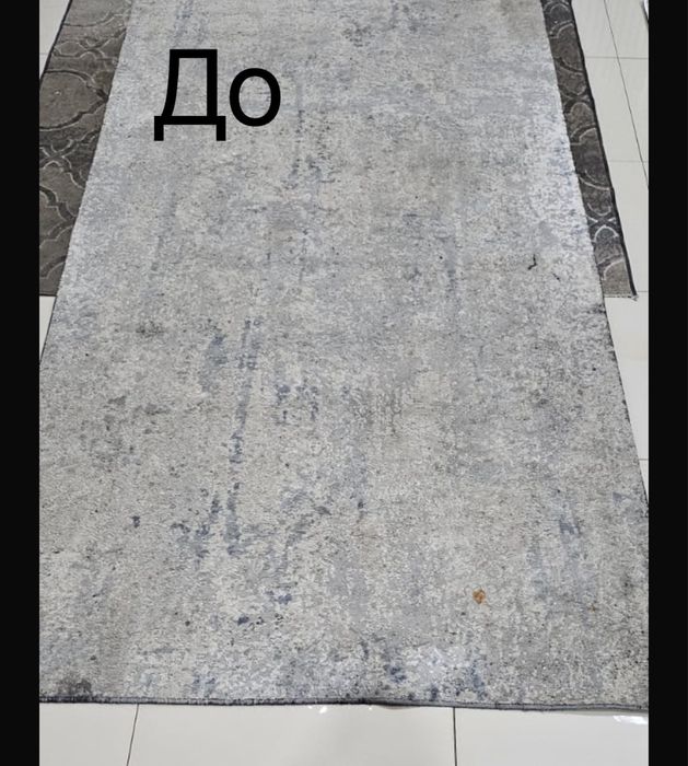 Кілем   жуу  Актау