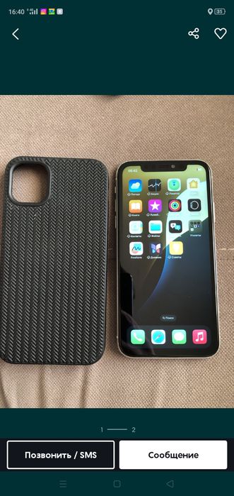 Айфон  11  128гб