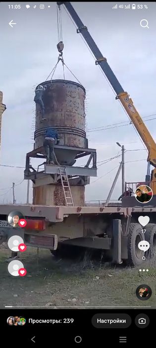 Услуга Манипулятора.