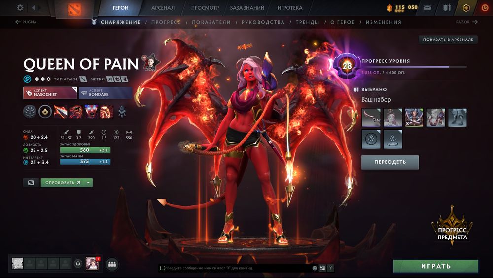 Продам аккаунт дота 2