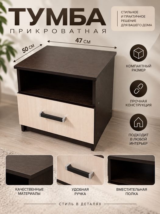 Тумба + полка для обуви
