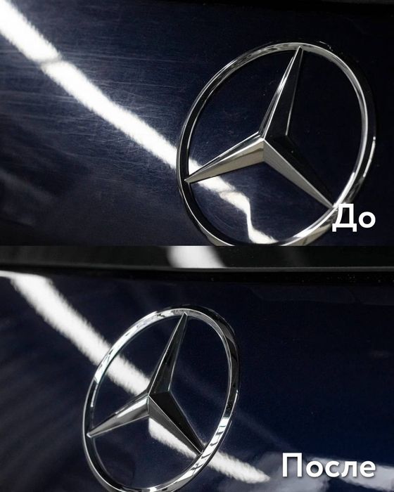 Химчистка Полеровка с выездом