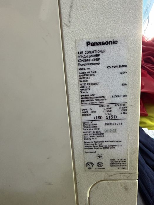 Кондиционер panasonic 36 кв