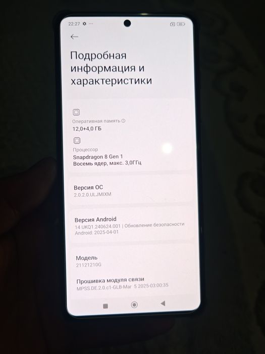 Poco f4 GT 256гб
