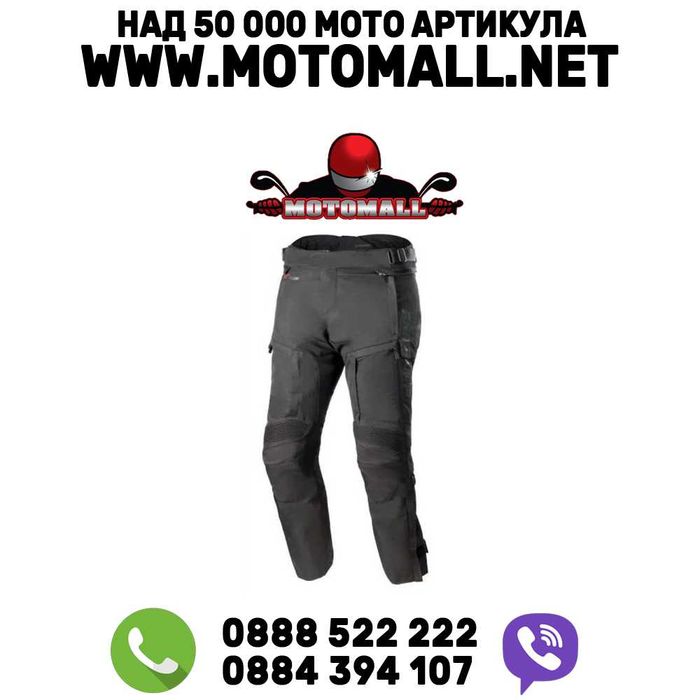Панталон ALPINESTARS BOGOTA' pro drystar 4 seasons