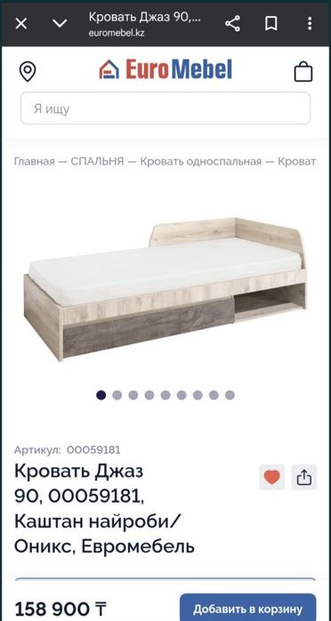 Продам кровать (евромебель)