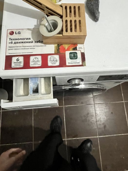 Стиральная Машина