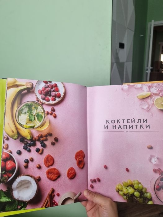 Книга точнее рецепты