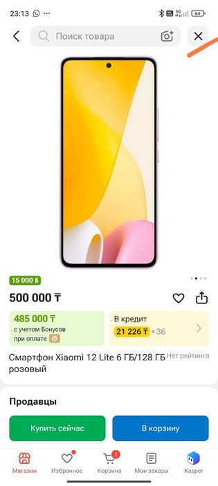 xiaomi 12 lite ЦВЕТ ЧЕРНЫЙ !!!
