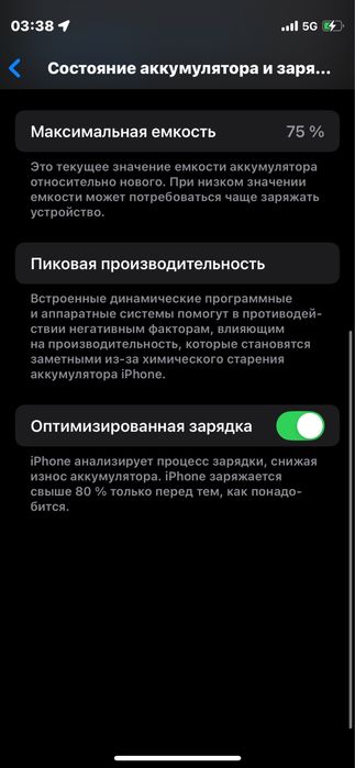 Айфон 12 мини продам или обмен на самсунг