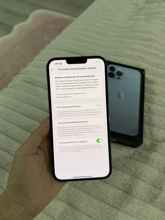 Iphone 13 Pro Max 128GB