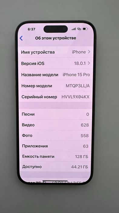 Iphone 15 pro srochni
