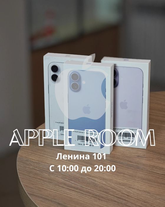 Новый iPhone 17 256GB