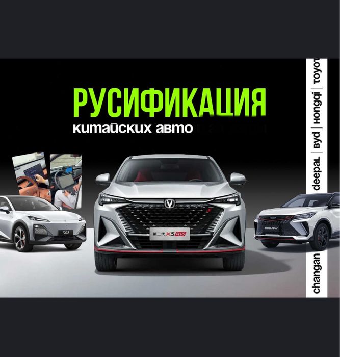 Русификация курс обучения русификация