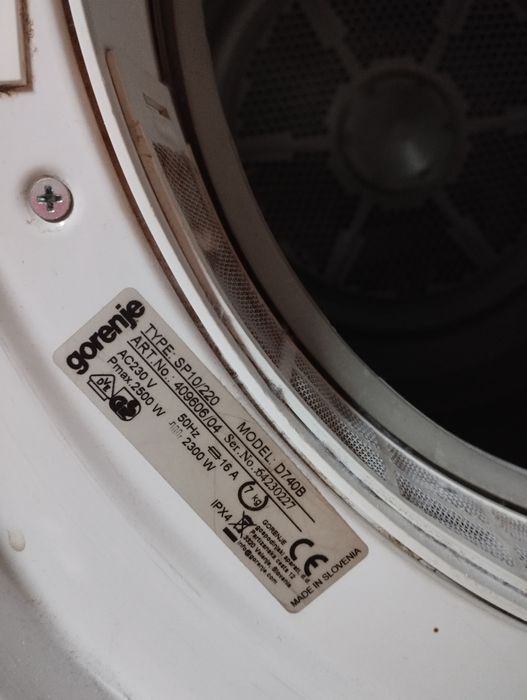 Сушилня за дрехи gorenie