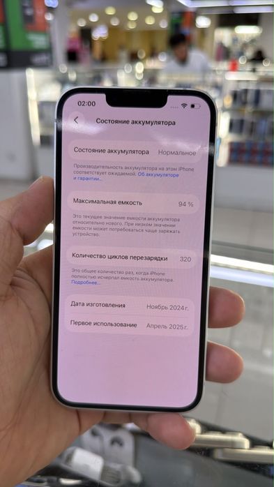 Iphone 16e 128 гб