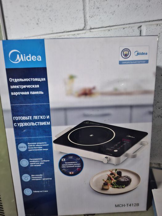 Продам кухонное оборудование