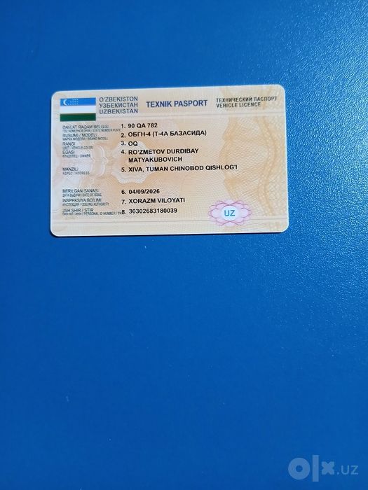 Булдозер янги 2007