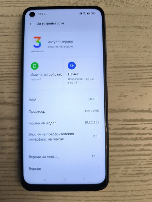 Realme 7 6/64GB Mist Blue 4G