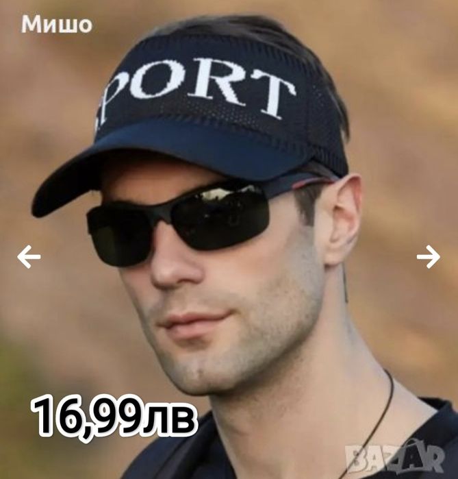 Спортни мъжки и дамски шапки с козирка без връх, барета, идиотка 4вида