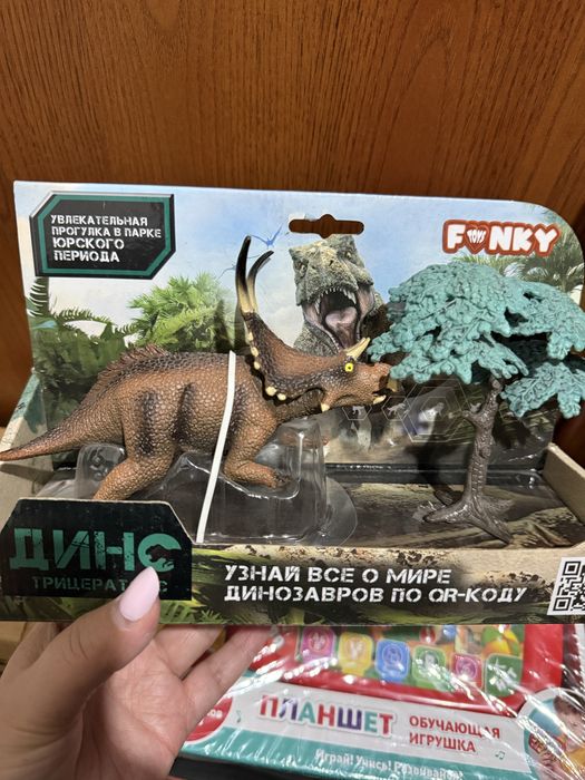 Динозавры новые игрушки